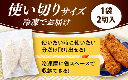 長崎県産アジフライ 約900g（約180g×5袋）/ アジフライ あじふらい 鯵フライ あじ アジ 鯵 国産 小分け 惣菜 おかず / 大村市 / かとりストアー[ACAN115]