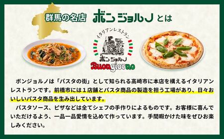 レンジパスタ 定番7個セット レンジパスタ