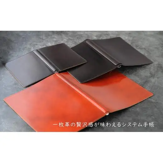 【YOSHINA】折り返せるシステム手帳（A5サイズ） キャメル ビジネス手帳 手帳カバー リフィル シンプル レザー 革製品 プレゼント ギフト 送料無料 カローラックス 千葉県 松戸市