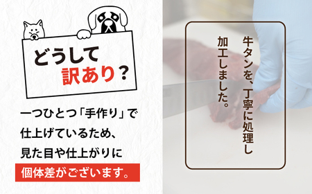 【訳あり】 無添加 愛犬用 牛タン ジャーキー 30g 【ASJフーズ】 いぬ イヌ 犬 わんちゃん ワンちゃん ごはん えさ エサ 餌 高タンパク 低カロリー ３０g ドッグフード ペットフード おやつ オヤツ 犬の餌 犬用おやつ 犬のおやつ イヌのおやつ 犬のオヤツ 健康 安心 小分け オススメ おすすめ 
