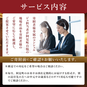 【提案型】コンシェルジュコース(300万円)（000-14）