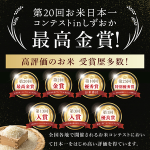【最短7日発送】大子産米 ゆうだい21（精米）10kg （AV021）