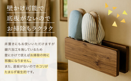 スリッパラック（小）｜木工製品 天然 インテリア ラック シンプル 木製  飛騨高山  kochi SU006
