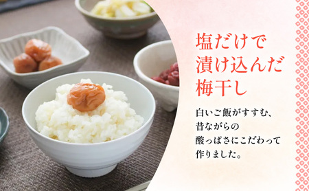【定期便3ヶ月】八房梅使用 ごはんがおいしい！白干し梅 500g×2パック 梅干し うめぼし 白干し 塩漬け おにぎり 弁当 島田市 静岡県