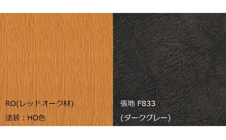 ナガノインテリア ダイニング チェア 『elum』 DC349-1W レッドオーク材 お届け：3ヶ月以上お待ちいただく場合がございます 家具 天然皮革 ダイニングチェア 