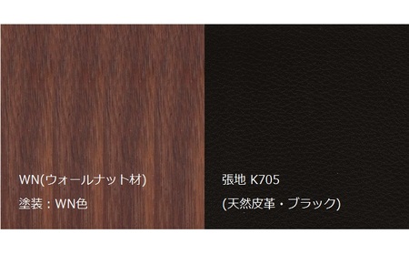 ナガノインテリア ダイニング チェア 『CORONA』 DC323-1W ウォールナット材 お届け：3ヶ月以上お待ちいただく場合がございます。 家具 パーソナルチェア ダイニングチェア 
