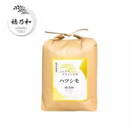 【毎月定期便】岐阜県産ハツシモ(精米) 5kg全5回【配送不可地域：離島】【4076406】