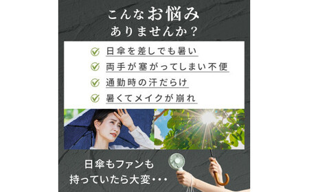 腰掛け扇風機　F28　ライラック　【11100-1983】