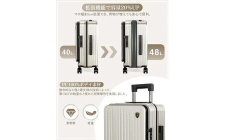 NEWTRIP0501　スーツケース　ミッドナイトグリーン　Sサイズ　【11100-2032】