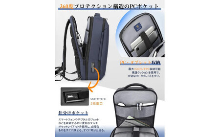 NEWTRIP2201　リュックサック　ネイビー　【11100-2034】