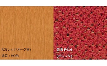 ナガノインテリア ダイニング チェア 『TASTO』 DC315-1W 