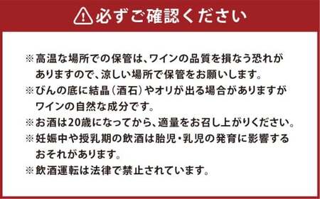 岡山県立大学共同研究 champ de coton 117（シャン デ コトン イチイチナナ）スパークリングワイン ロゼ ワイン 辛口 酒 お酒 岡山県 倉敷市