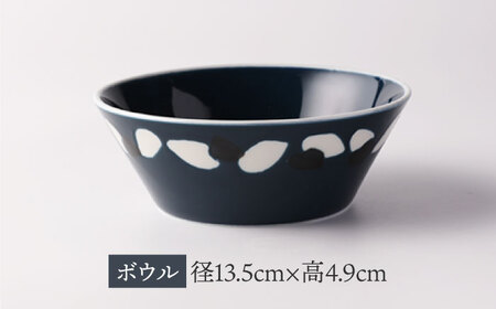 【美濃焼】miBRAND NURIKAKE 3点セット ネイビー【TOKI MINOYAKI／見谷陶器】食器 皿 ボウル[MEE113]
