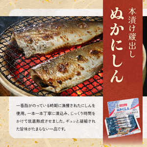 昭和レトロおつまみセット！！R200-008
