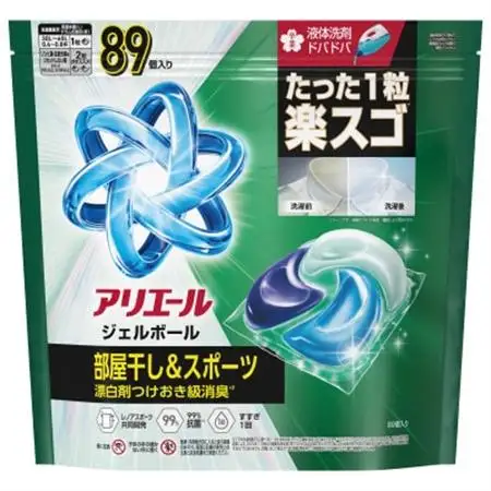 P＆G　アリエールジェルボール　プロシリーズ　テラジャンボサイズ　3種セット【1685810】