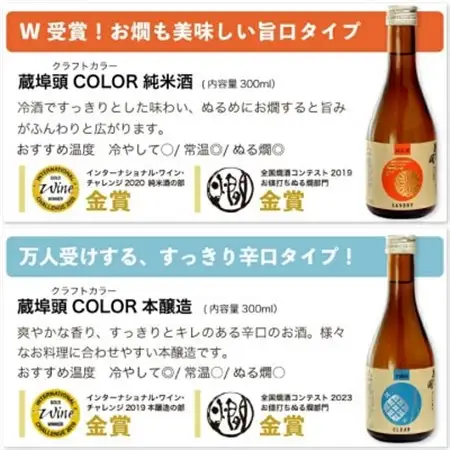 ★あさ開★ 日本酒 飲み比べセット　300ml×計5本【1633817】