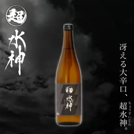 ★あさ開★ 水神飲み比べセット　720ml×計2本【1633836】