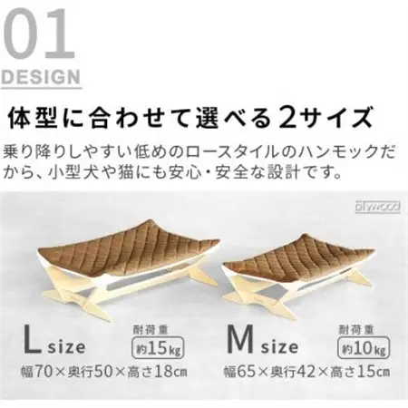 braaa ブラー ペットハンモック Lサイズ モカ【1686543】