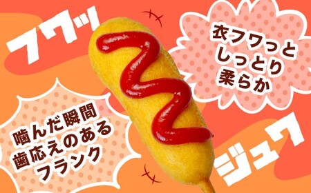 アメリカンドッグ 30本セット (3本×10袋)  冷凍  おやつ 定番