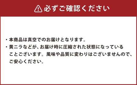 冷凍手作り「黄ニラ」ピザ【ピザ 冷凍食品 岡山県 倉敷市 おすすめ 人気】