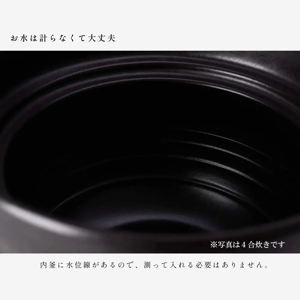 【萬古焼（ばんこやき）】安政三年創業。江戸時代から続く老舗窯元が開発。 ご飯を炊くための土鍋。華月　大黒ごはん鍋　1合【ごはん鍋　ごはん炊　孤高　グルメ　KAGETSU 三重県 四日市市ふるさと納税】
