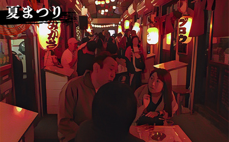 ★世界三大夕日と北海道最古の屋台村「釧路赤ちょうちん横丁」★釧路市 対象施設で使える食事券 旅行 グルメ 釧路 夕日 涼しい 海鮮 魚介 海の幸 プレゼント ギフト 北海道 歴史 地元 交流 幣舞橋 昭和レトロ タイムスリップ 一人旅 道東 F4F-8635