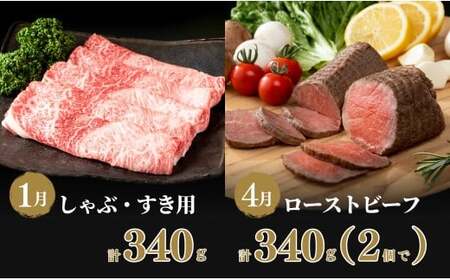 【ヒレステーキも届く！人気・定番のお肉が楽しめる♪】佐賀牛 特別定期便 通年4回【有田まちづくり公社】佐賀牛 牛肉 黒毛和牛 極上の佐賀牛 厳選 お肉 おにく しゃぶしゃぶ すきやき ローストビーフ ヒレ ステーキ 切り落とし 4回 定期便 ギフト 贈り物 贈答 N100-22