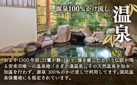 竹葉 ご宿泊券30,000円分【温泉 チケット 個室 旅行 旅館】【100-TY-06】