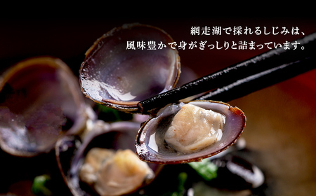 朝食セット 天然新巻鮭＆紅鮭切身(各5切）と網走湖産しじみ貝（2kg） ABB164