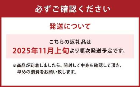 【令和7年産】嘉麻市産 元気つくし 11kg 清らかな水で育った 福岡県産 特別栽培米 【2025年11月上旬から順次発送予定】
