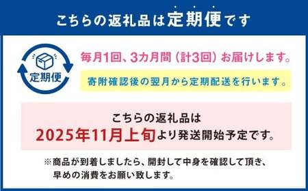 【令和7年産】【3ヶ月定期便】元気つくし お米 合計30kg (10kg×3回)【2025年11月上旬から順次発送予定】