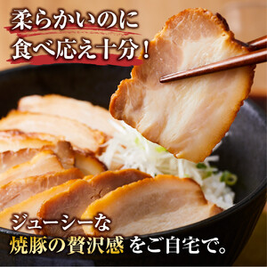 手作り焼豚バラスライス 1kg 業務用