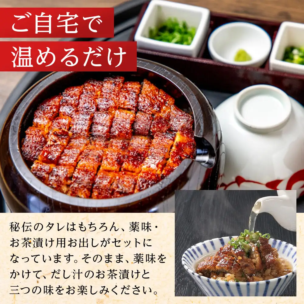 ひつまぶし まるや本店 4人用ひつまぶし うなぎ
