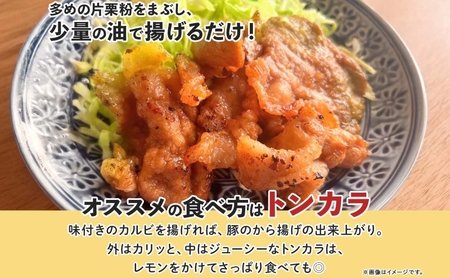 タレ付き豚カルビ 200g×4袋 豚肉 焼肉 豚カルビ タレ付き 酒のお供 おつまみ おかず 白米 冷凍 焼くだけ簡単 一人暮らし 真空パック お取り寄せグルメ お肉屋 たどころ 送料無料 北海道 洞爺湖町