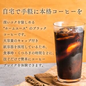 【定期便3回】 屋根型 キャップ付き 紙 タリーズ マイホーム ブラックキリマンジャロ 1L × 6本 1ケース TULLY'S COFFEE タリーズコーヒー BARISTA'S BLACK 