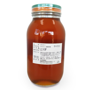 山桜の蜜 1.2kg｜2025年 令和7年 採蜜 国産 会津若松 会津 蜂蜜 はちみつ ハチミツ [1103]