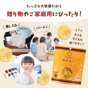 贈答お配り用　爆盛！！びっくり！！　カズチー！！！R200-001