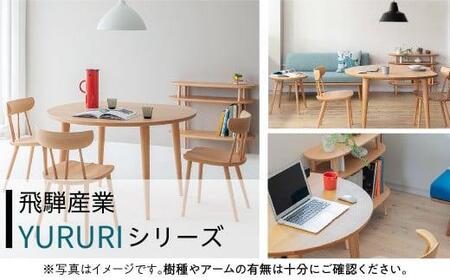 HIDA YURURI  チェア 椅子 ビーチ材 椅子 ES052