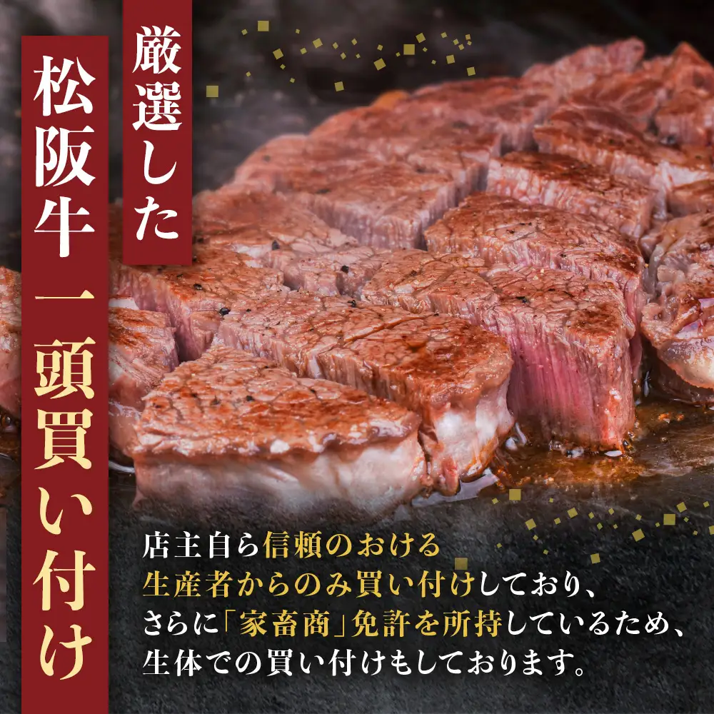 松阪牛プレミアム定期便　全５回お届け！ 松坂牛 定期便 牛肉 三重県 多気町 NTY-40