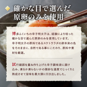大容量 「無着色辛子明太子」 1kg （一本物・切れ子込み） CD001