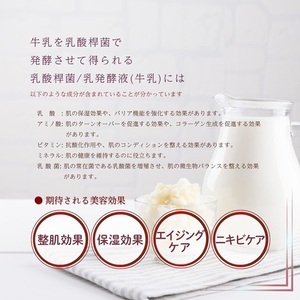 フェイスパック 午後10時のシンデレラ プレミアムフィグ 100枚 個包装 国産 乳酸桿菌 乳発酵液 エイジングケア ニキビケア シンデレラケア 保湿効果 整肌効果 フェイスマスク パック  日本製 ソアリコスメ 山陽物産｜C179