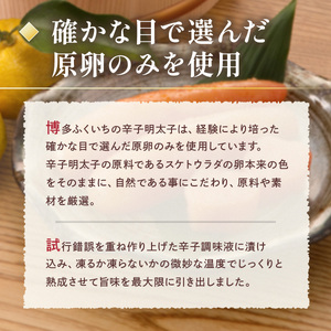 ご贈答用 「無着色ゆず辛子明太子」 240g （桶入り） CD012