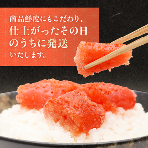 ご贈答用 辛子明太子500g （桐箱入り） CD019