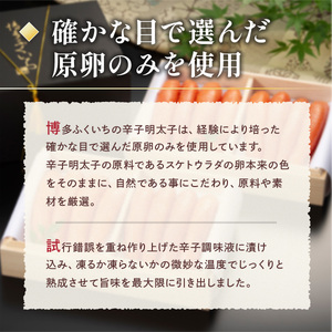 ご贈答用 「辛子明太子」 1kg （2段桐箱入り） CD020