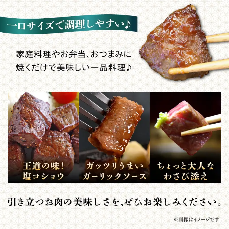 【A4～A5】博多和牛サイコロステーキ 400g 肉 お肉 和牛 博多和牛 黒毛和牛 ステーキ ジューシー 福岡県 八女市 214-058