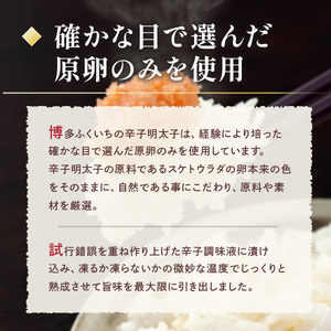 小分け シェア明太子 「辛子明太子 中切れ」 600g (150g×4) CD025