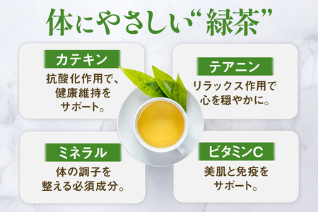 琉球ビバレッジ　緑茶500ml×24本