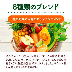 プチベジ ベジタブルミックス 200ml×36本 [着色料・保存料・香料 無添加][1食分の野菜使用] 【203001】