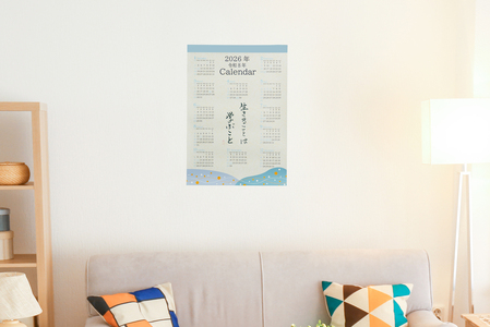 オールケアカレンダー【生きることは学ぶこと】 [2563]