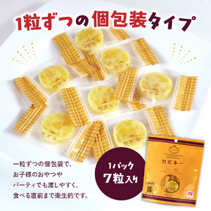 贈答お配り用　爆盛！！びっくり！！　カズチー！！！R200-004